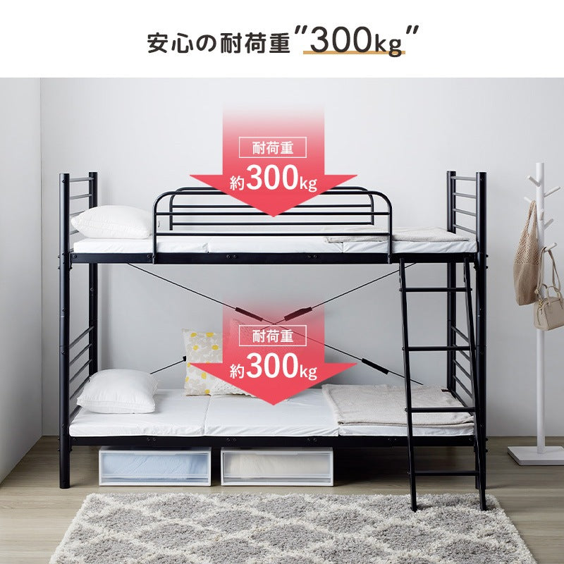 2段ベッド パイプ 分割可能 シングル×2 横置き連結可 キングベッド対応 頑丈 安全設計