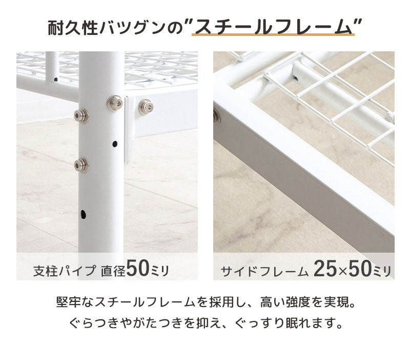 2段ベッド パイプ 分割可能 シングル×2 横置き連結可 キングベッド対応 頑丈 安全設計