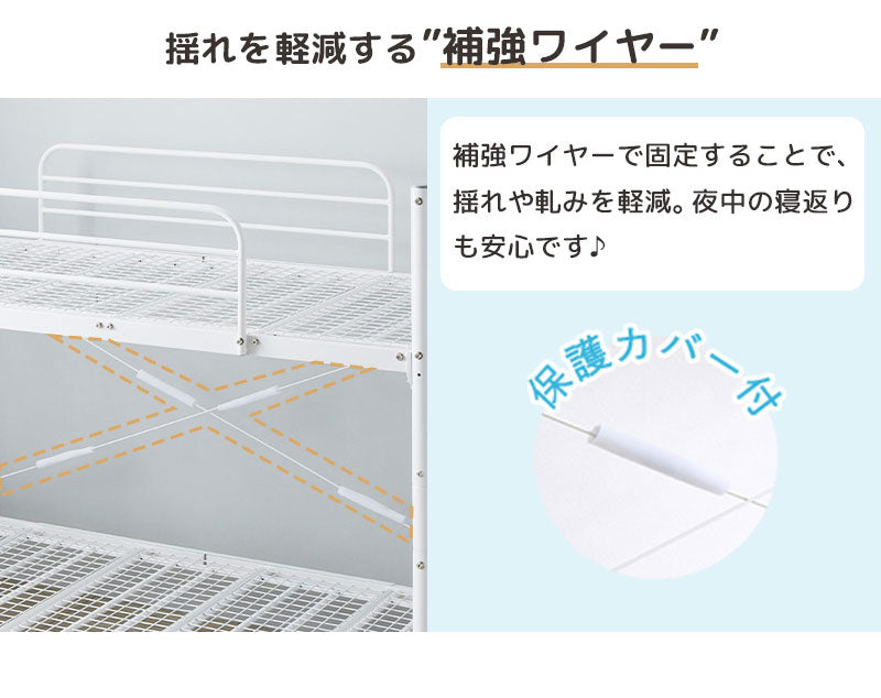 2段ベッド パイプ 分割可能 シングル×2 横置き連結可 キングベッド対応 頑丈 安全設計