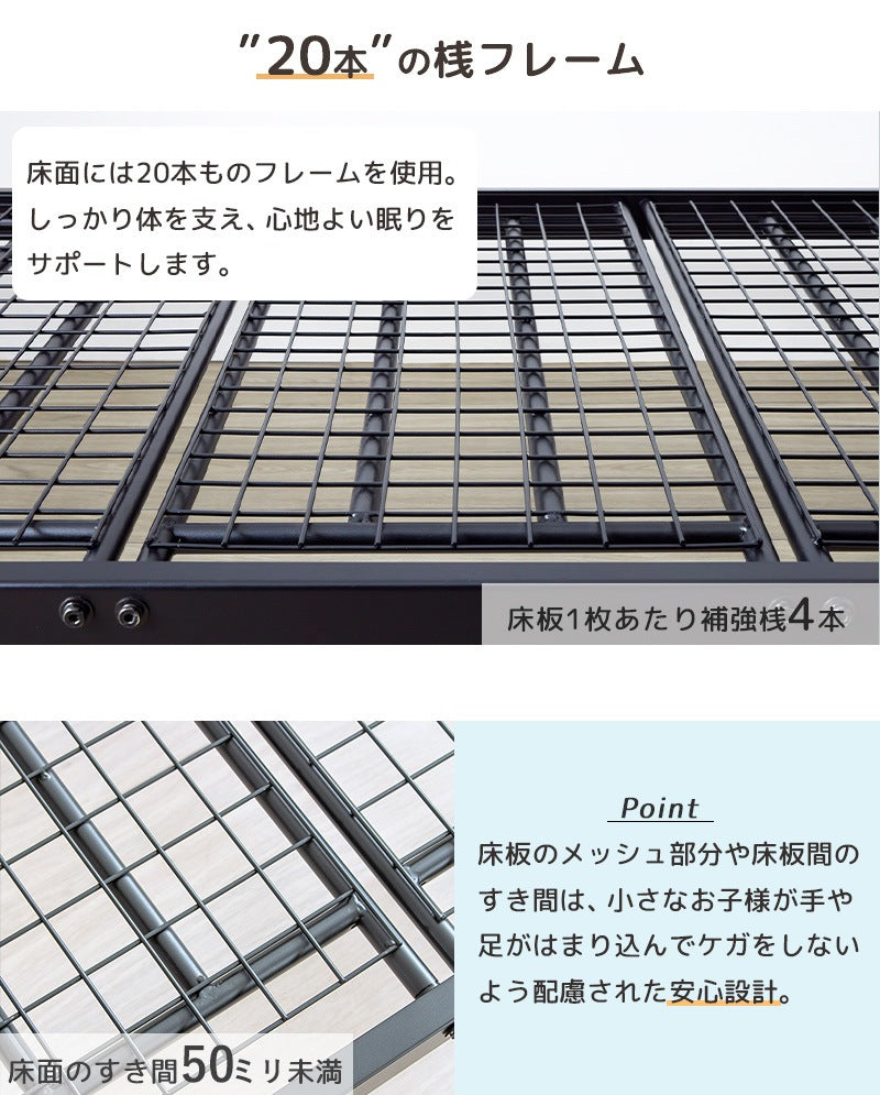 2段ベッド パイプ 分割可能 シングル×2 横置き連結可 キングベッド対応 頑丈 安全設計