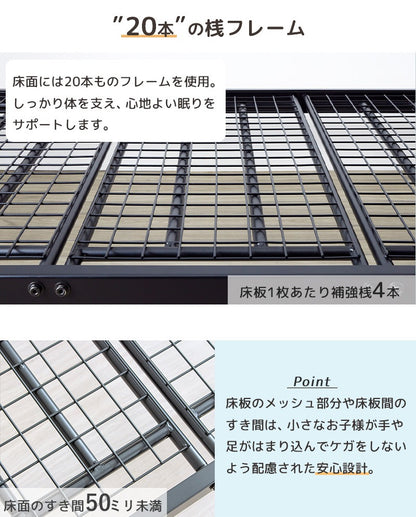 2段ベッド パイプ 分割可能 シングル×2 横置き連結可 キングベッド対応 頑丈 安全設計