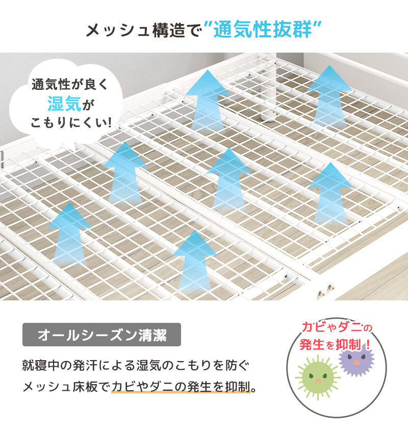 2段ベッド パイプ 分割可能 シングル×2 横置き連結可 キングベッド対応 頑丈 安全設計