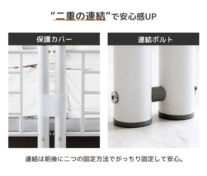 2段ベッド パイプ 分割可能 シングル×2 横置き連結可 キングベッド対応 頑丈 安全設計