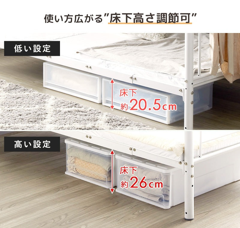 2段ベッド パイプ 分割可能 シングル×2 横置き連結可 キングベッド対応 頑丈 安全設計