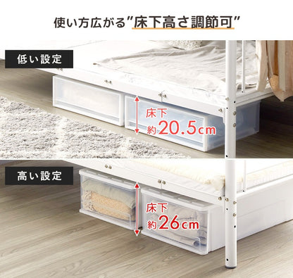 2段ベッド パイプ 分割可能 シングル×2 横置き連結可 キングベッド対応 頑丈 安全設計