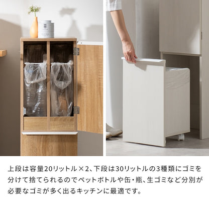 ダストボックス 三分別 70L ゴミ箱 20L+20L+30L インテリア おしゃれ 分別 シンプル