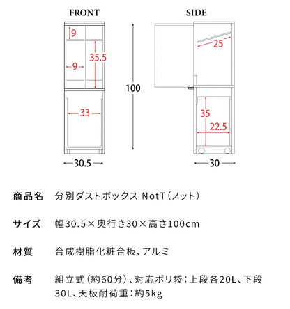 ダストボックス 三分別 70L ゴミ箱 20L+20L+30L インテリア おしゃれ 分別 シンプル