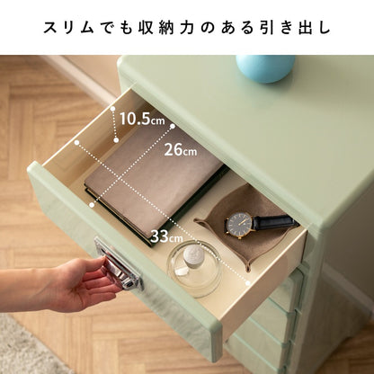 チェスト 2段 幅39.5cm スリム 引き出し収納 サイドテーブル兼用 アクセント コンパクト