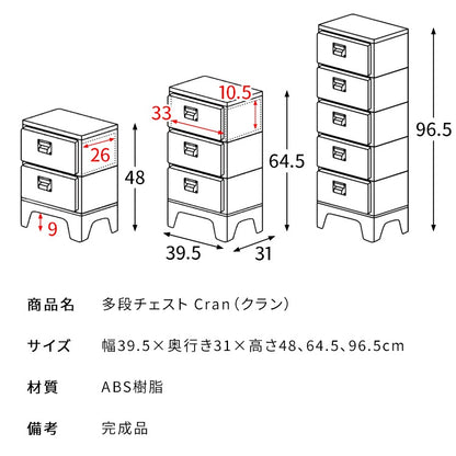 チェスト 2段 幅39.5cm スリム 引き出し収納 サイドテーブル兼用 アクセント コンパクト