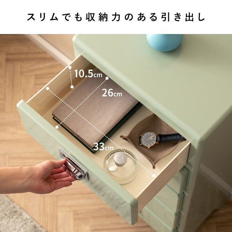 チェスト 3段 幅39.5cm スリム 引き出し収納 サイドテーブル兼用 アクセント 省スペース