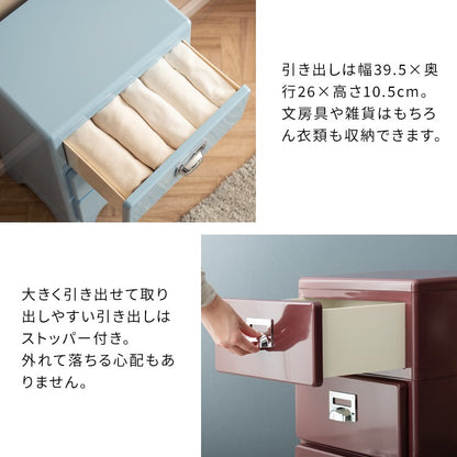 チェスト 3段 幅39.5cm スリム 引き出し収納 サイドテーブル兼用 アクセント 省スペース