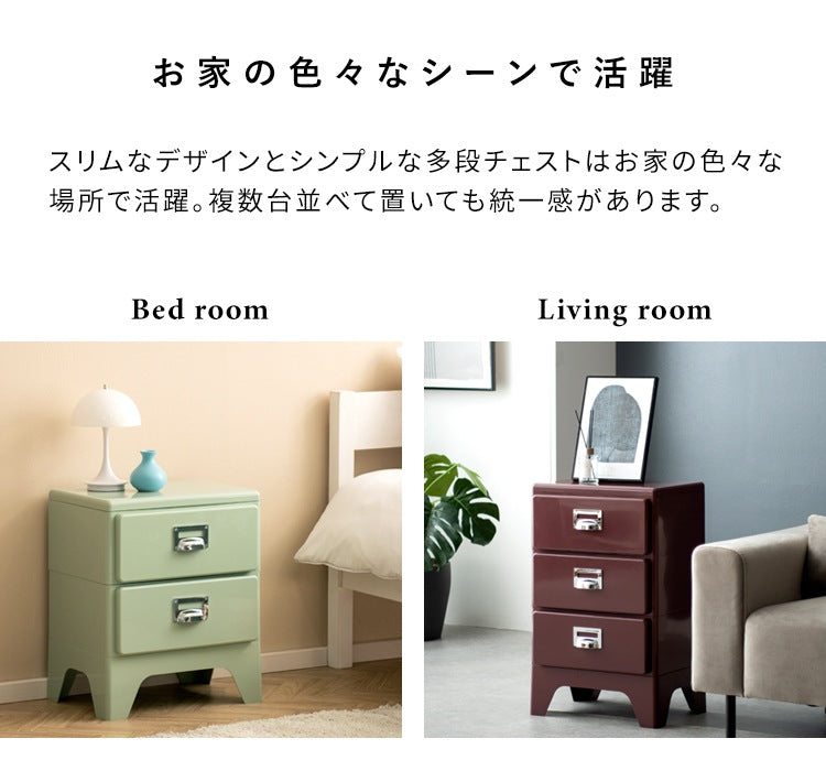 チェスト 3段 幅39.5cm スリム 引き出し収納 サイドテーブル兼用 アクセント 省スペース