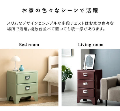 チェスト 3段 幅39.5cm スリム 引き出し収納 サイドテーブル兼用 アクセント 省スペース