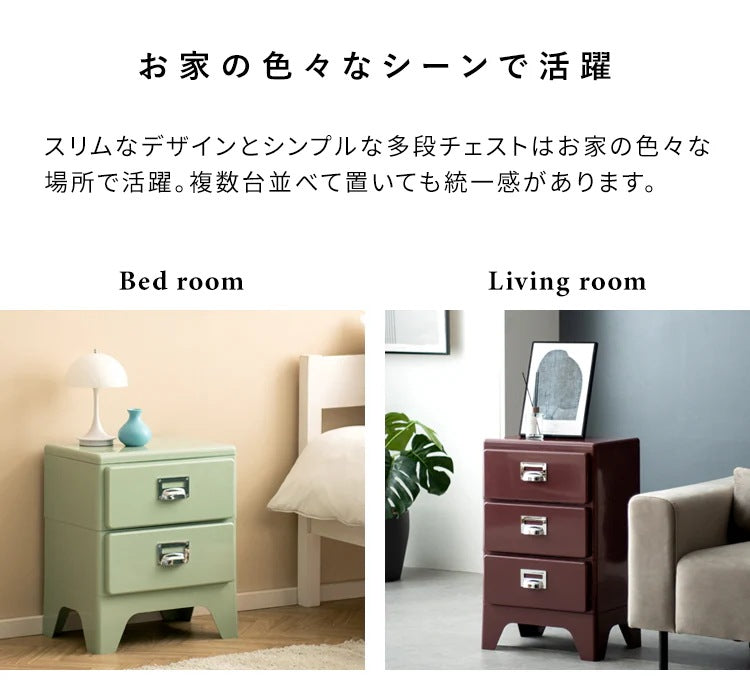 チェスト 5段 幅39.5cm スリム 引き出し収納 サイドテーブル兼用 アクセント 一人暮らし
