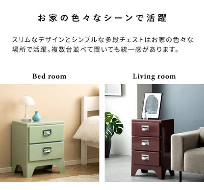 チェスト 5段 幅39.5cm スリム 引き出し収納 サイドテーブル兼用 アクセント 一人暮らし