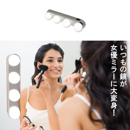 LED女優ライト USB充電 持ち運び可能 自宅の鏡に貼り付け 女優ミラー 間接照明 メイク