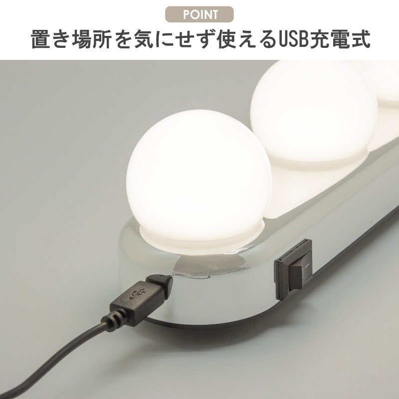 LED女優ライト USB充電 持ち運び可能 自宅の鏡に貼り付け 女優ミラー 間接照明 メイク