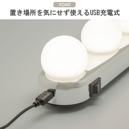 LED女優ライト USB充電 持ち運び可能 自宅の鏡に貼り付け 女優ミラー 間接照明 メイク