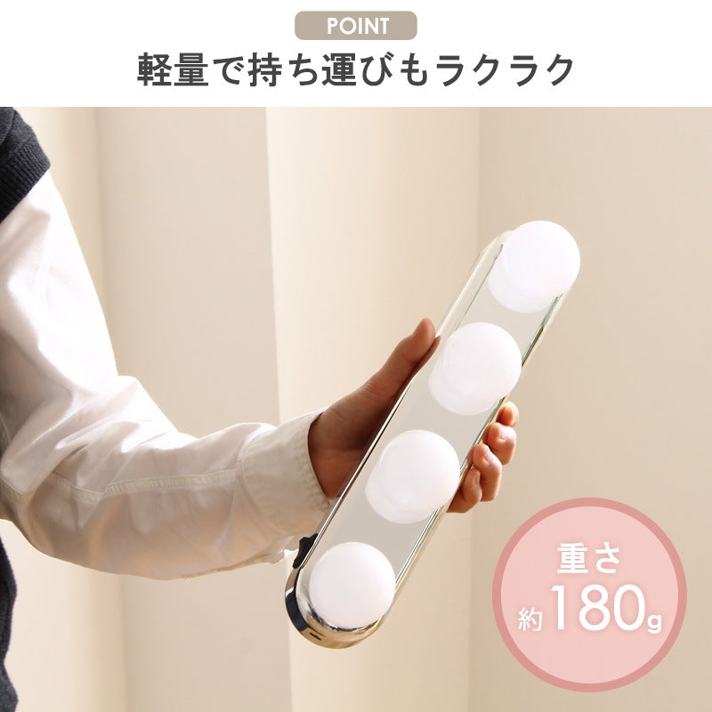 LED女優ライト USB充電 持ち運び可能 自宅の鏡に貼り付け 女優ミラー 間接照明 メイク
