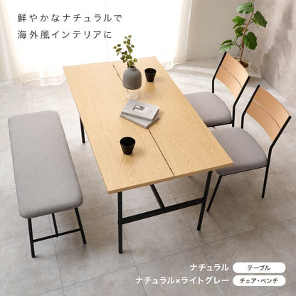 ダイニングセット 4点 テーブル チェア2脚 ベンチ 木目調 コンクリート調 4人用 おしゃれ