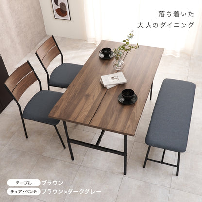 ダイニングセット 4点 テーブル チェア2脚 ベンチ 木目調 コンクリート調 4人用 おしゃれ