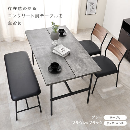 ダイニングセット 4点 テーブル チェア2脚 ベンチ 木目調 コンクリート調 4人用 おしゃれ