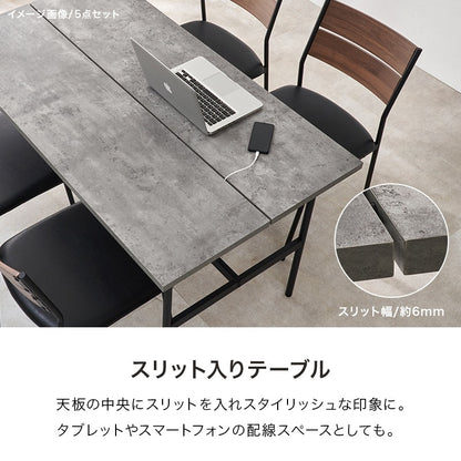 ダイニングセット 4点 テーブル チェア2脚 ベンチ 木目調 コンクリート調 4人用 おしゃれ