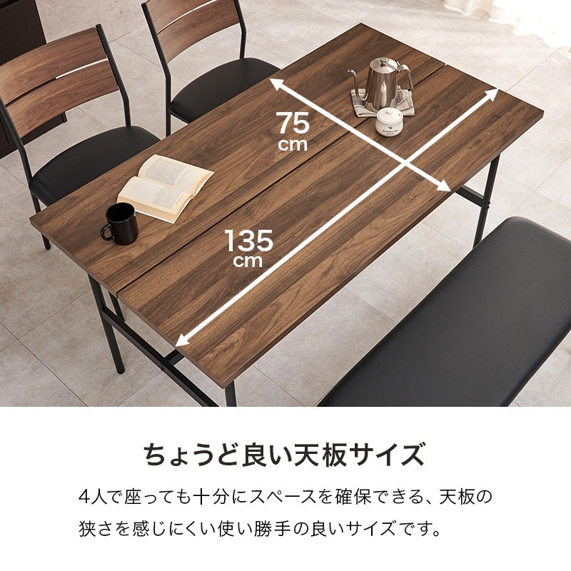 ダイニングセット 4点 テーブル チェア2脚 ベンチ 木目調 コンクリート調 4人用 おしゃれ