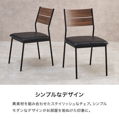 ダイニングセット 4点 テーブル チェア2脚 ベンチ 木目調 コンクリート調 4人用 おしゃれ