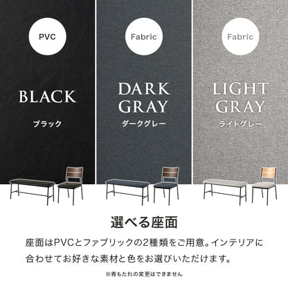 ダイニングセット 4点 テーブル チェア2脚 ベンチ 木目調 コンクリート調 4人用 おしゃれ