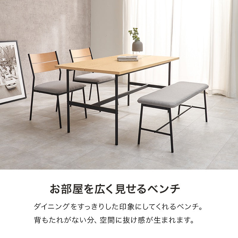 ダイニングセット 4点 テーブル チェア2脚 ベンチ 木目調 コンクリート調 4人用 おしゃれ
