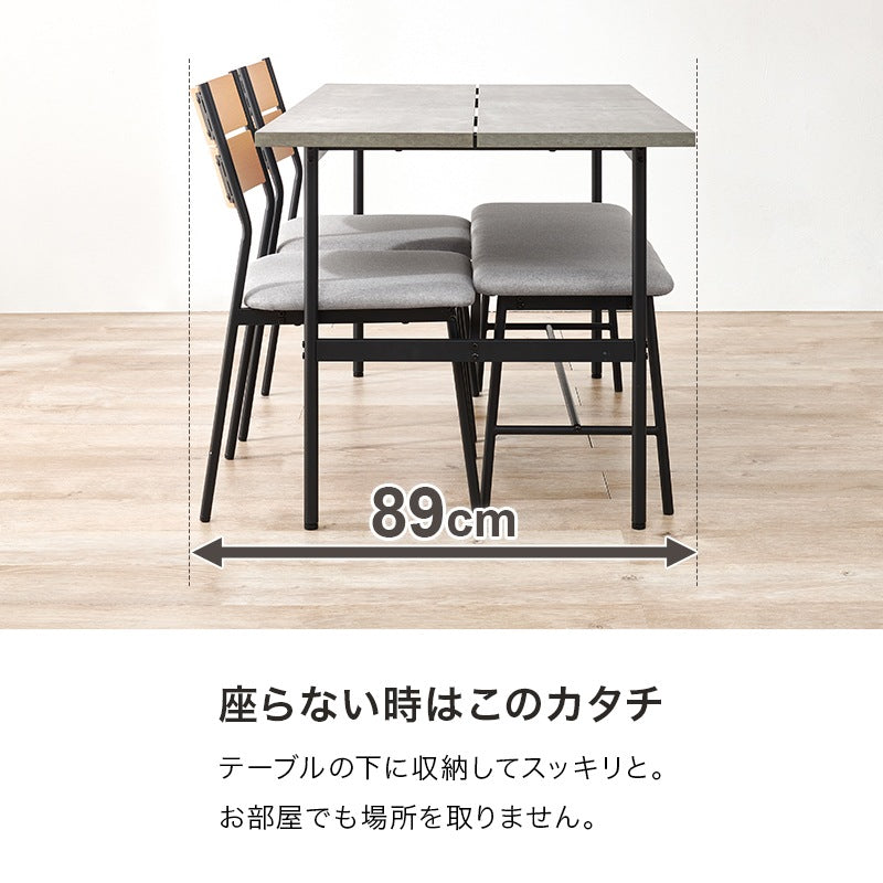 ダイニングセット 4点 テーブル チェア2脚 ベンチ 木目調 コンクリート調 4人用 おしゃれ