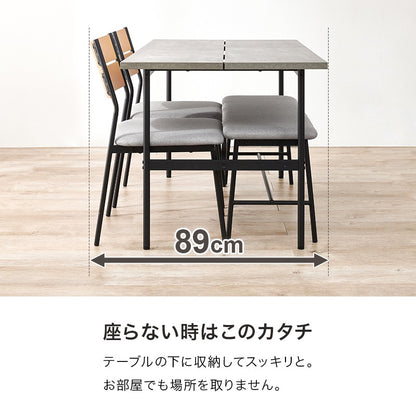 ダイニングセット 4点 テーブル チェア2脚 ベンチ 木目調 コンクリート調 4人用 おしゃれ