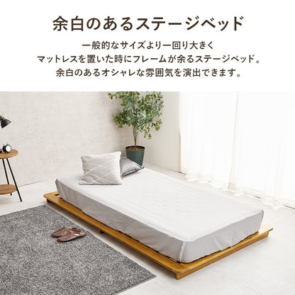 シングルベッド ステージベッド すのこ 天然木 幅120cm SDマットレス対応 ローベッド 小上がり