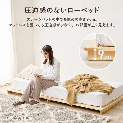 シングルベッド ステージベッド すのこ 天然木 幅120cm SDマットレス対応 ローベッド 小上がり