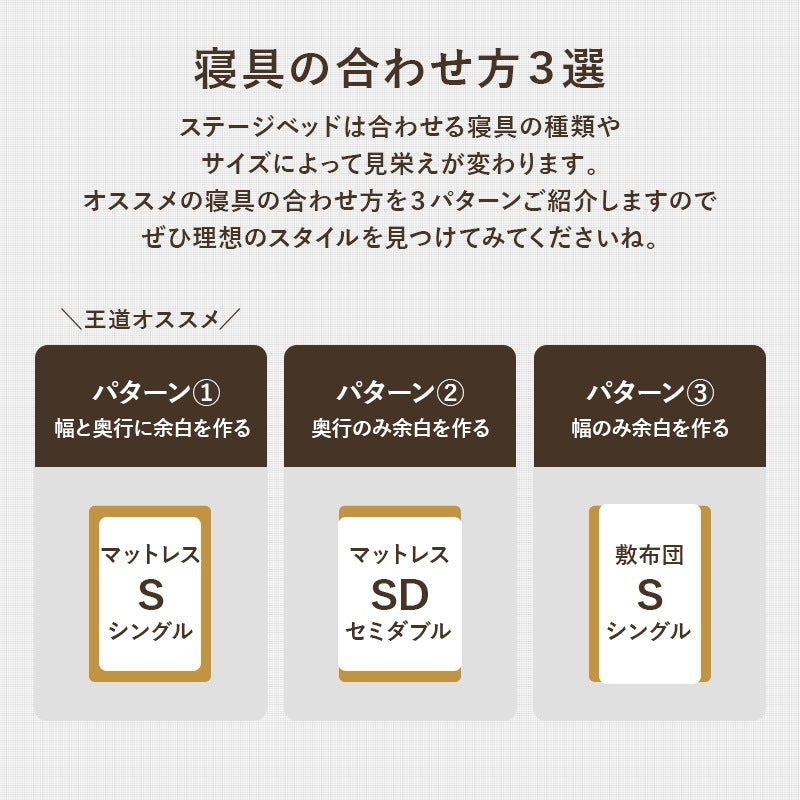 シングルベッド ステージベッド すのこ 天然木 幅120cm SDマットレス対応 ローベッド 小上がり