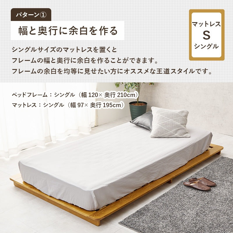 シングルベッド ステージベッド すのこ 天然木 幅120cm SDマットレス対応 ローベッド 小上がり
