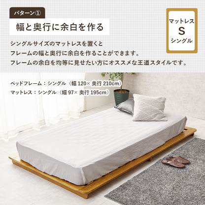 シングルベッド ステージベッド すのこ 天然木 幅120cm SDマットレス対応 ローベッド 小上がり