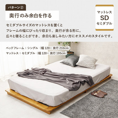 シングルベッド ステージベッド すのこ 天然木 幅120cm SDマットレス対応 ローベッド 小上がり