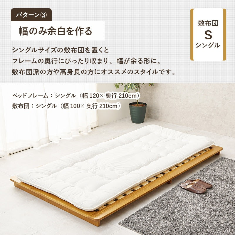 シングルベッド ステージベッド すのこ 天然木 幅120cm SDマットレス対応 ローベッド 小上がり