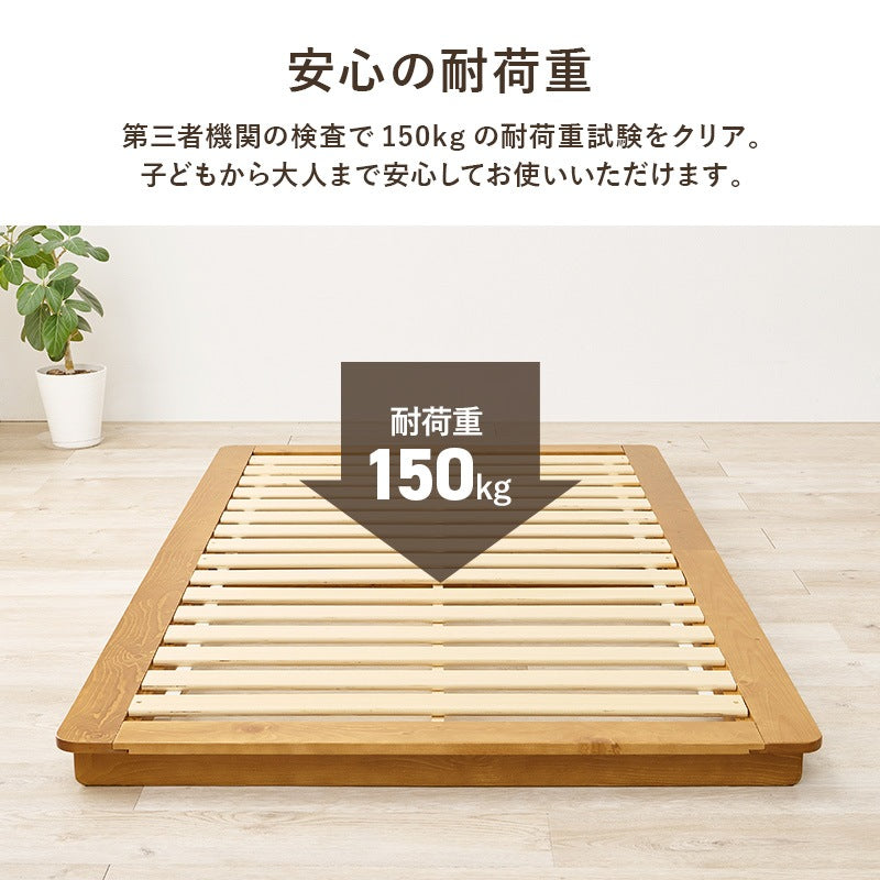 シングルベッド ステージベッド すのこ 天然木 幅120cm SDマットレス対応 ローベッド 小上がり