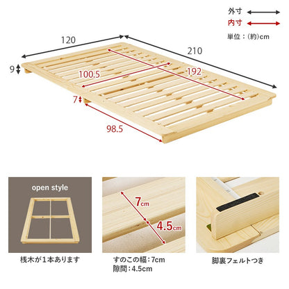 シングルベッド ステージベッド すのこ 天然木 幅120cm SDマットレス対応 ローベッド 小上がり