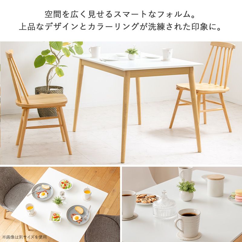 ダイニングテーブル 幅110cm 4人用 カフェ風 角丸 安全設計 おしゃれ ナチュラル