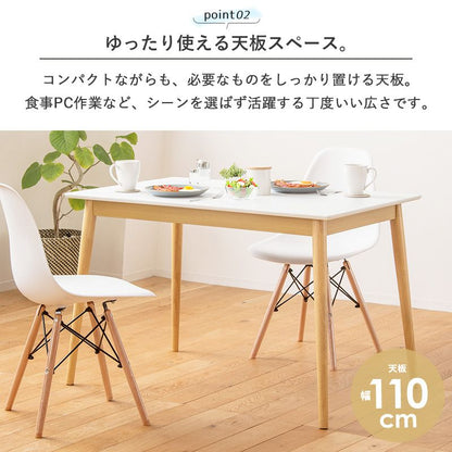 ダイニングテーブル 幅110cm 4人用 カフェ風 角丸 安全設計 おしゃれ ナチュラル