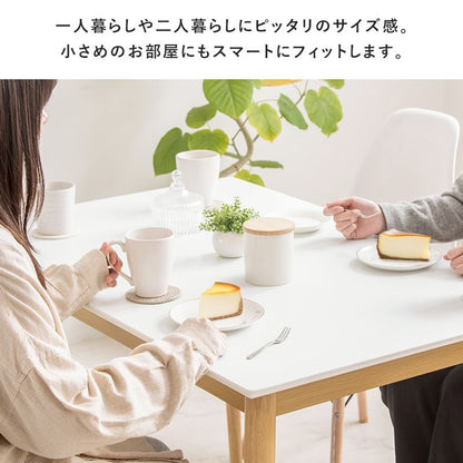 ダイニングテーブル 幅110cm 4人用 カフェ風 角丸 安全設計 おしゃれ ナチュラル