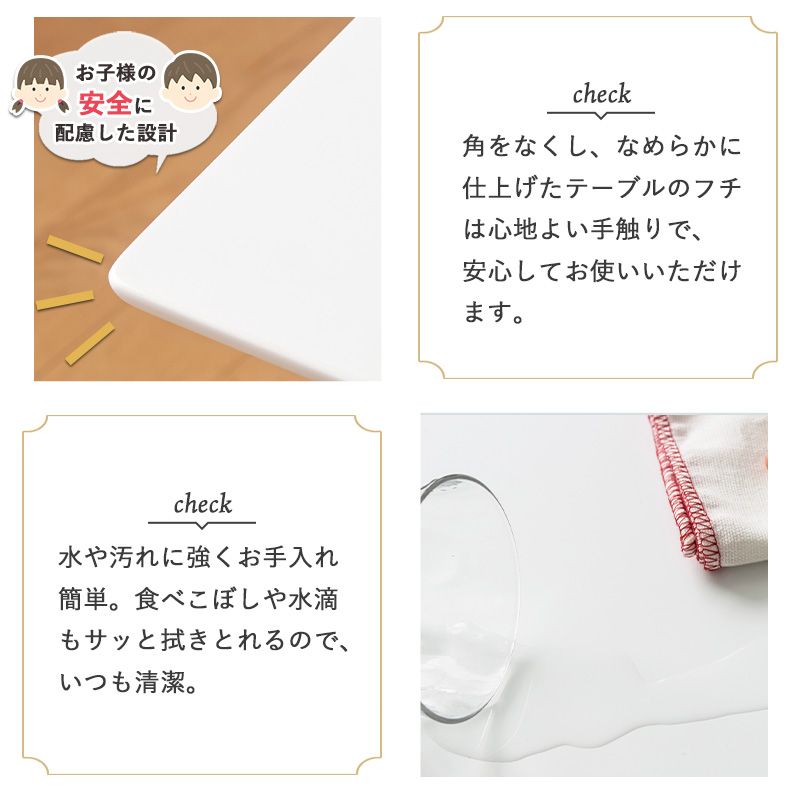 ダイニングテーブル 幅110cm 4人用 カフェ風 角丸 安全設計 おしゃれ ナチュラル