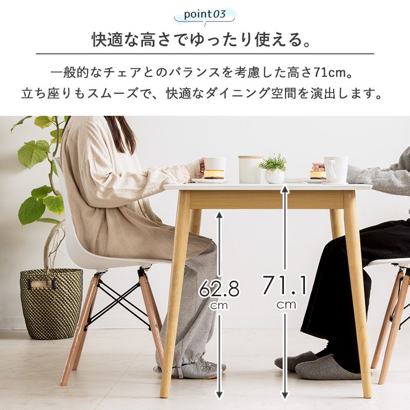 ダイニングテーブル 幅110cm 4人用 カフェ風 角丸 安全設計 おしゃれ ナチュラル