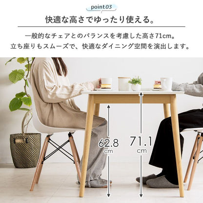 ダイニングテーブル 幅110cm 4人用 カフェ風 角丸 安全設計 おしゃれ ナチュラル