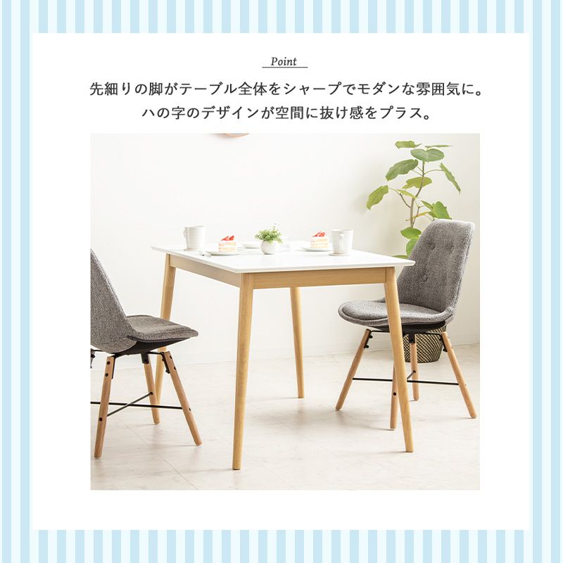 ダイニングテーブル 幅110cm 4人用 カフェ風 角丸 安全設計 おしゃれ ナチュラル