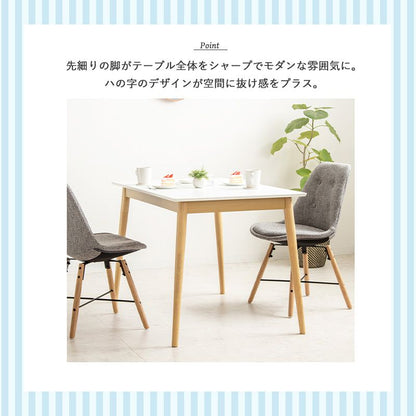 ダイニングテーブル 幅110cm 4人用 カフェ風 角丸 安全設計 おしゃれ ナチュラル